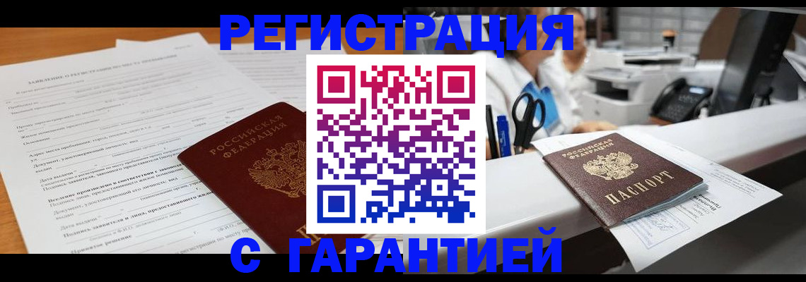регистрация для школы в Боровичах
